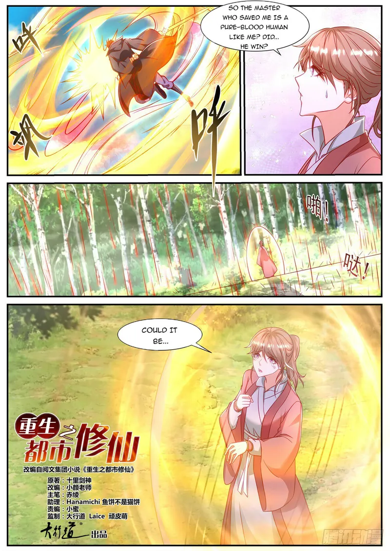 Page 2 of Chapter 882
