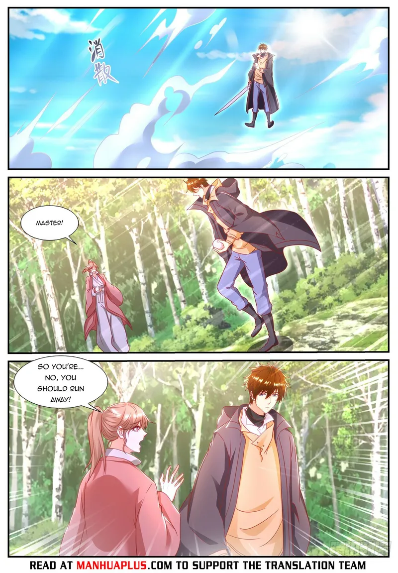 Page 4 of Chapter 882