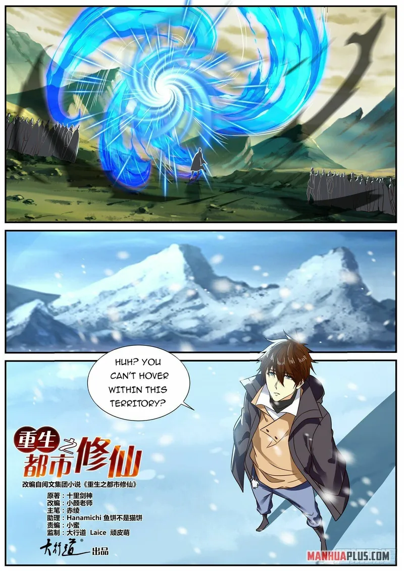 Page 4 of Chapter 883