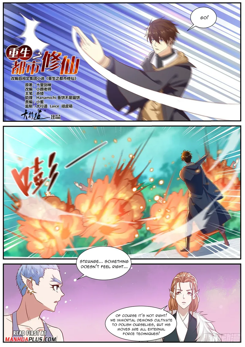 Page 6 of Chapter 884