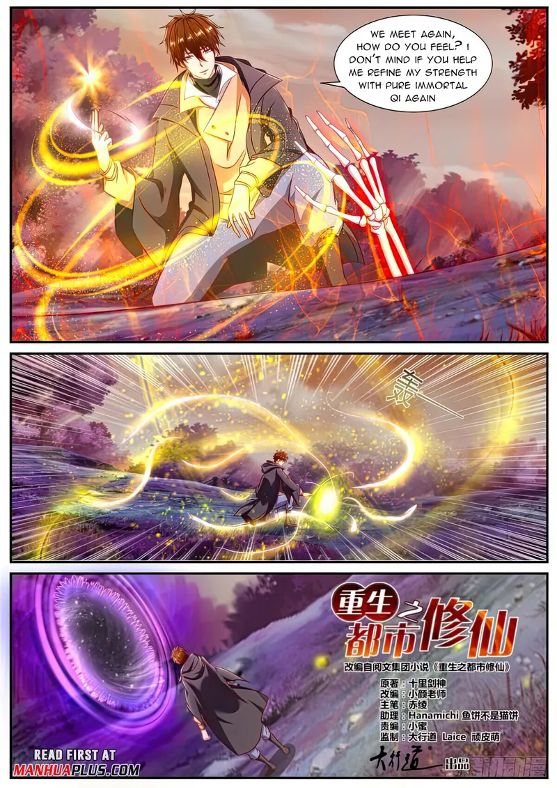 Page 3 of Chapter 886