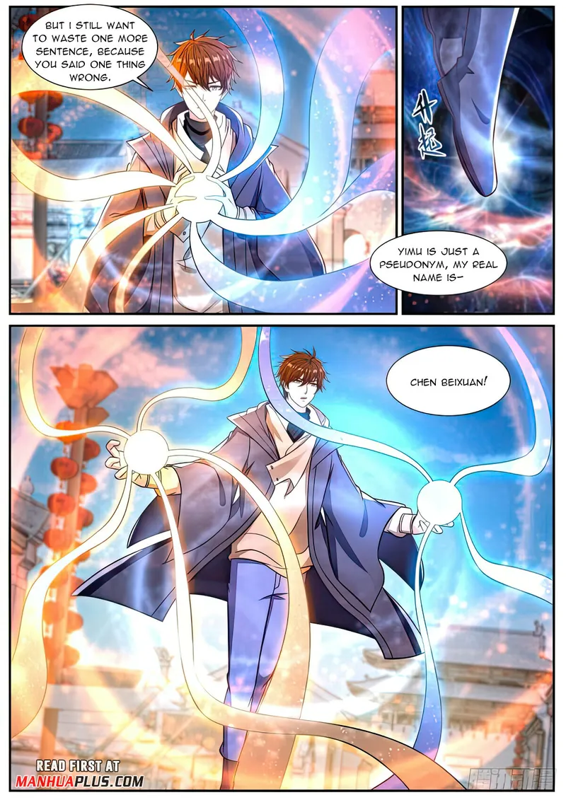 Page 11 of Chapter 886