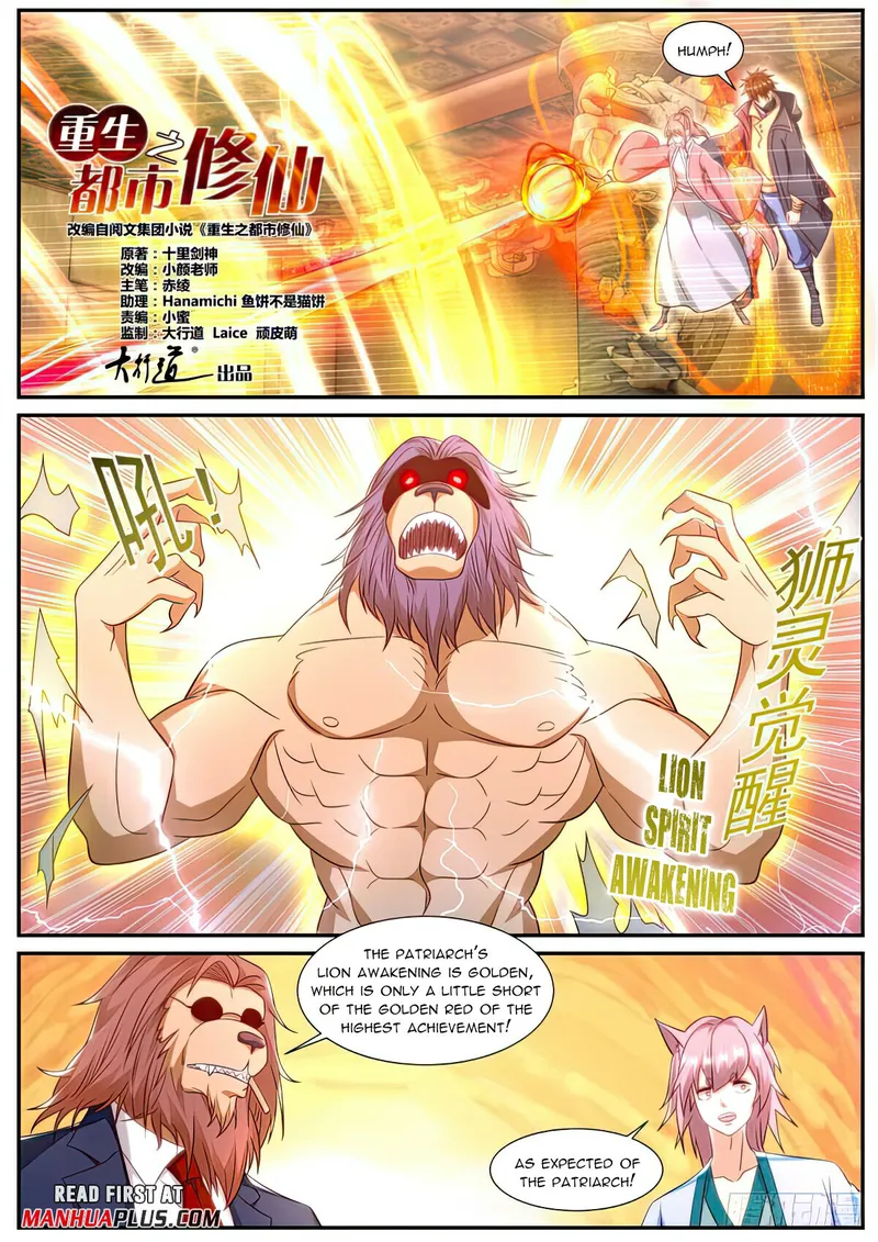 Page 5 of Chapter 888