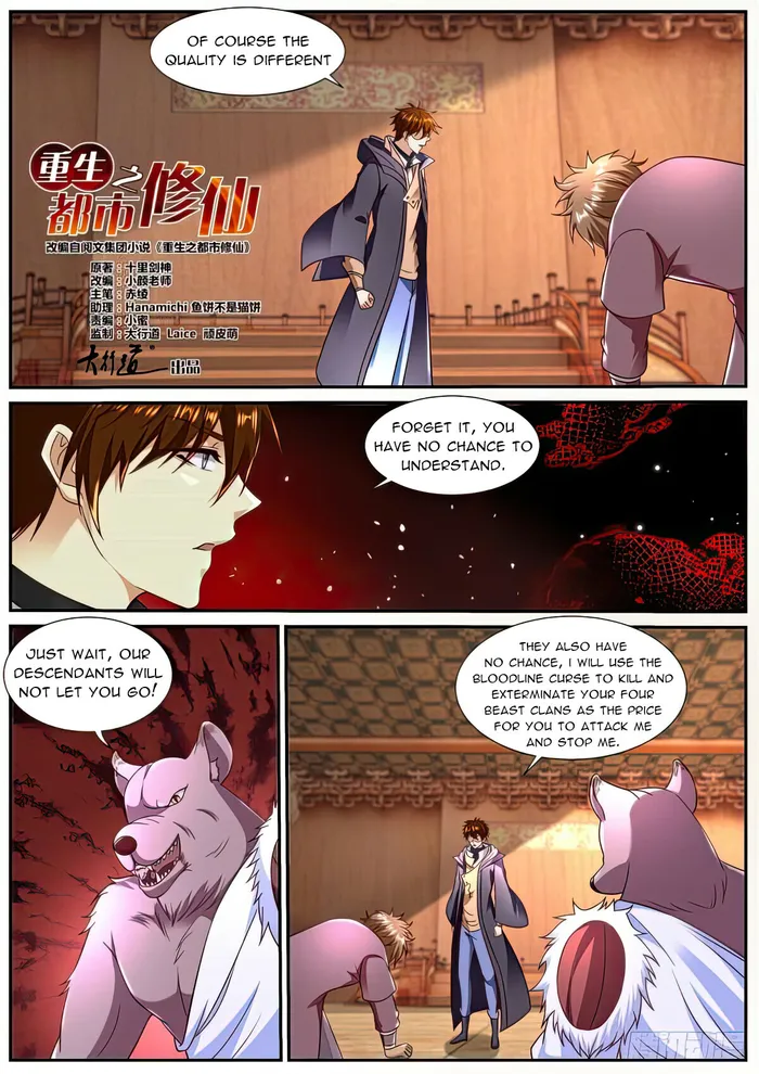 Page 2 of Chapter 890