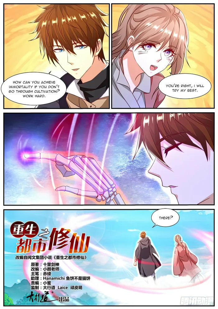 Page 6 of Chapter 891
