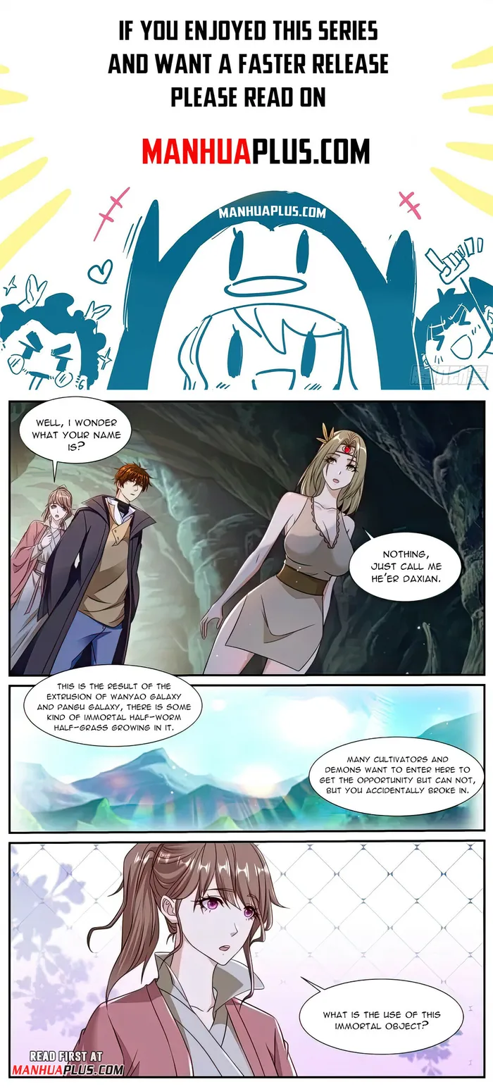 Page 1 of Chapter 893