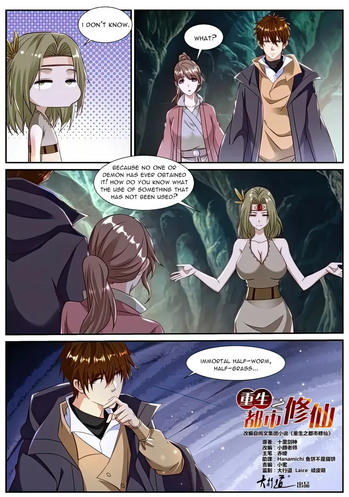 Page 2 of Chapter 893
