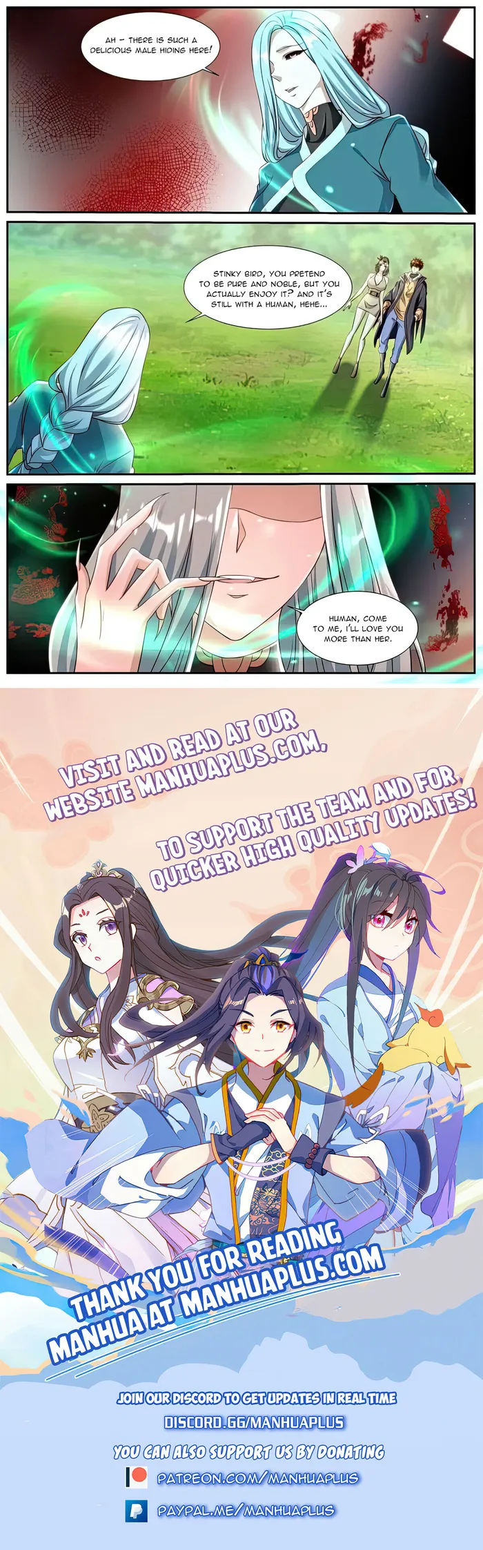 Page 12 of Chapter 893