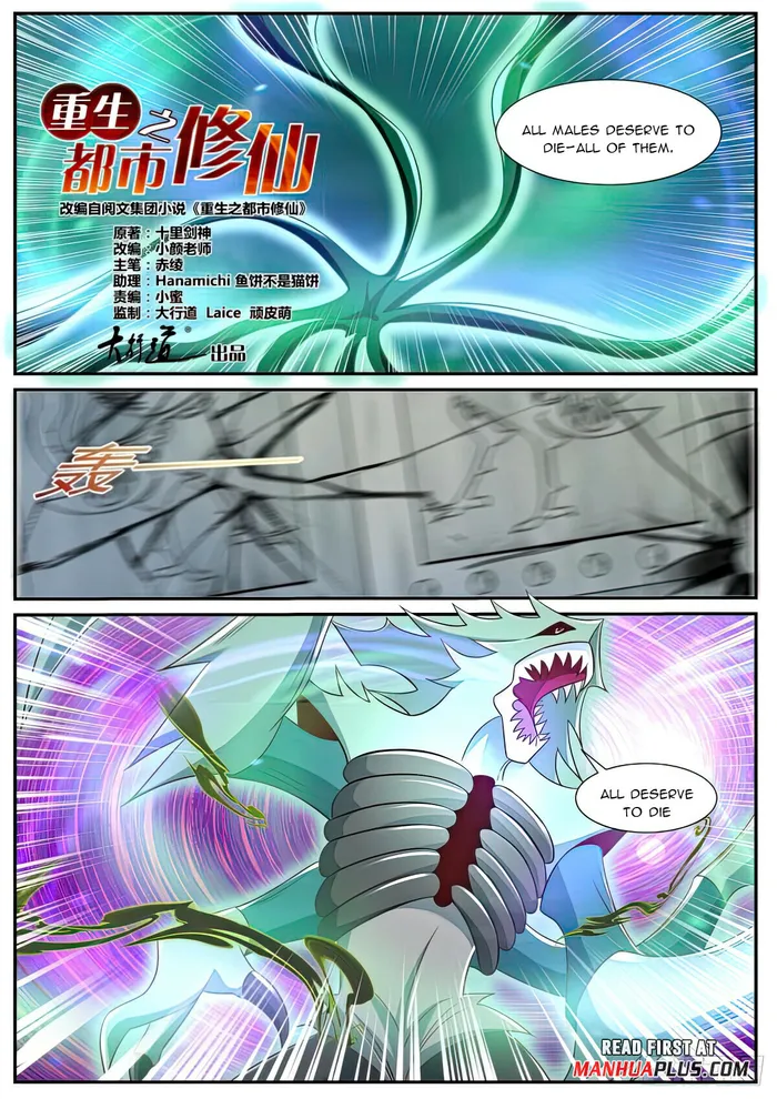 Page 5 of Chapter 894