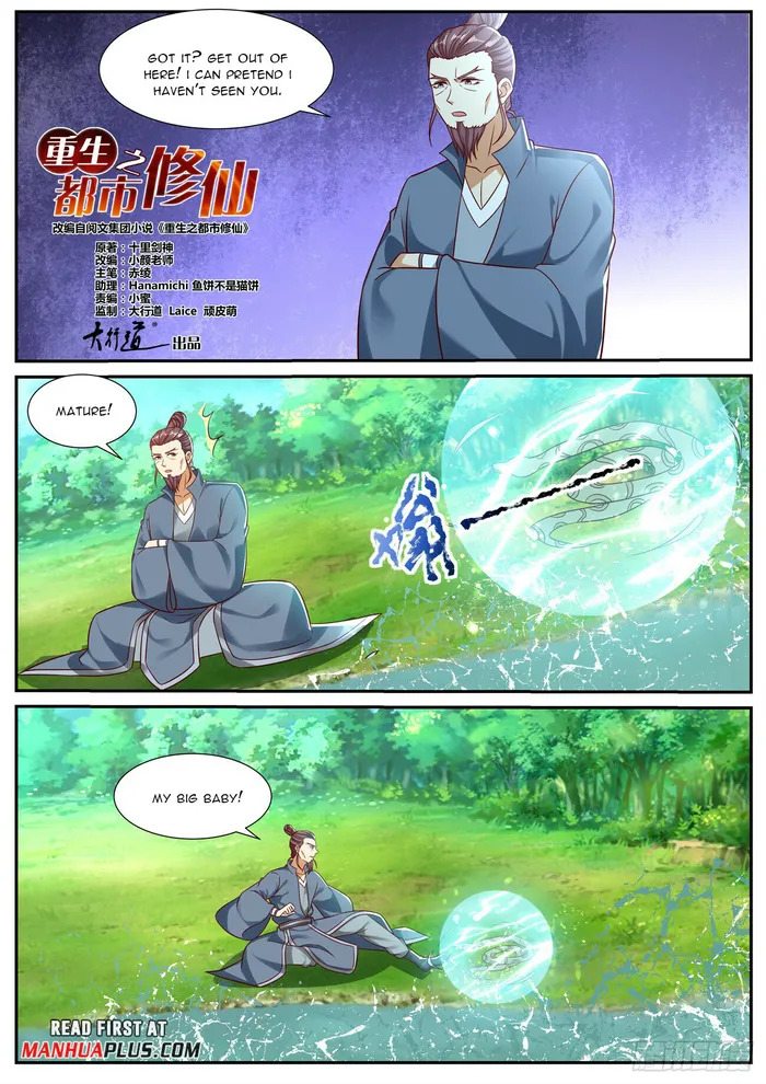 Page 7 of Chapter 895