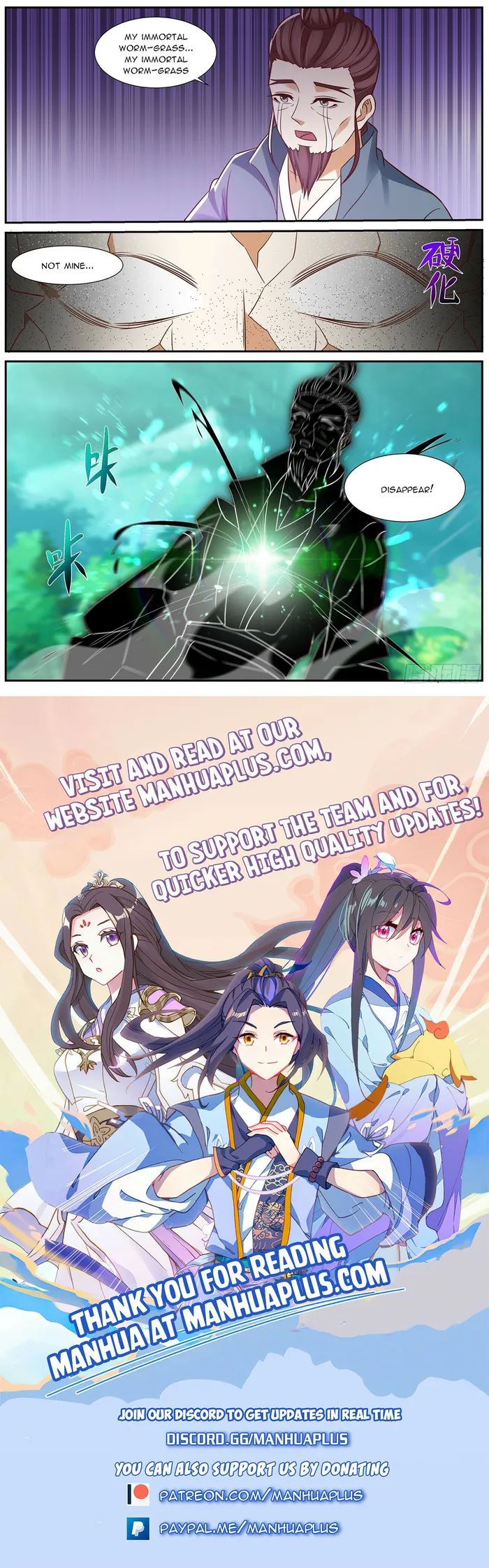 Page 12 of Chapter 895
