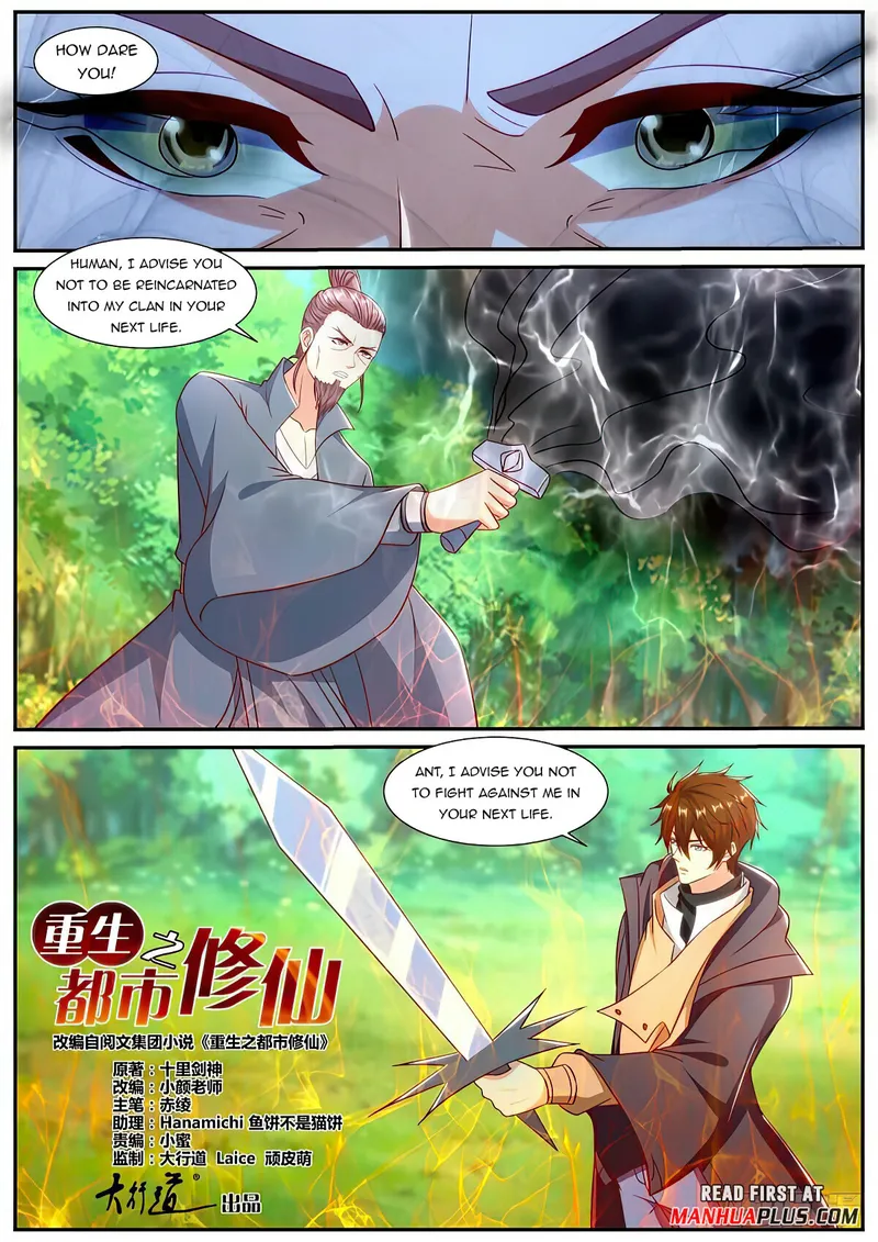 Page 3 of Chapter 896
