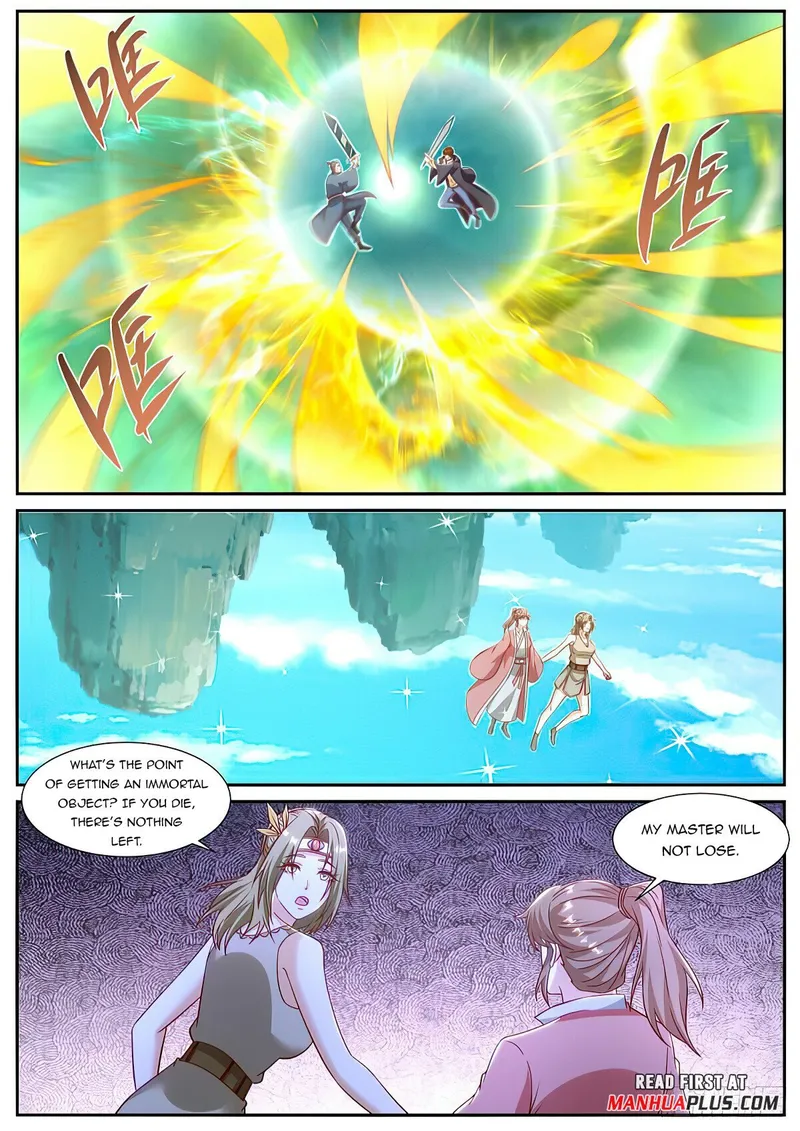 Page 5 of Chapter 896