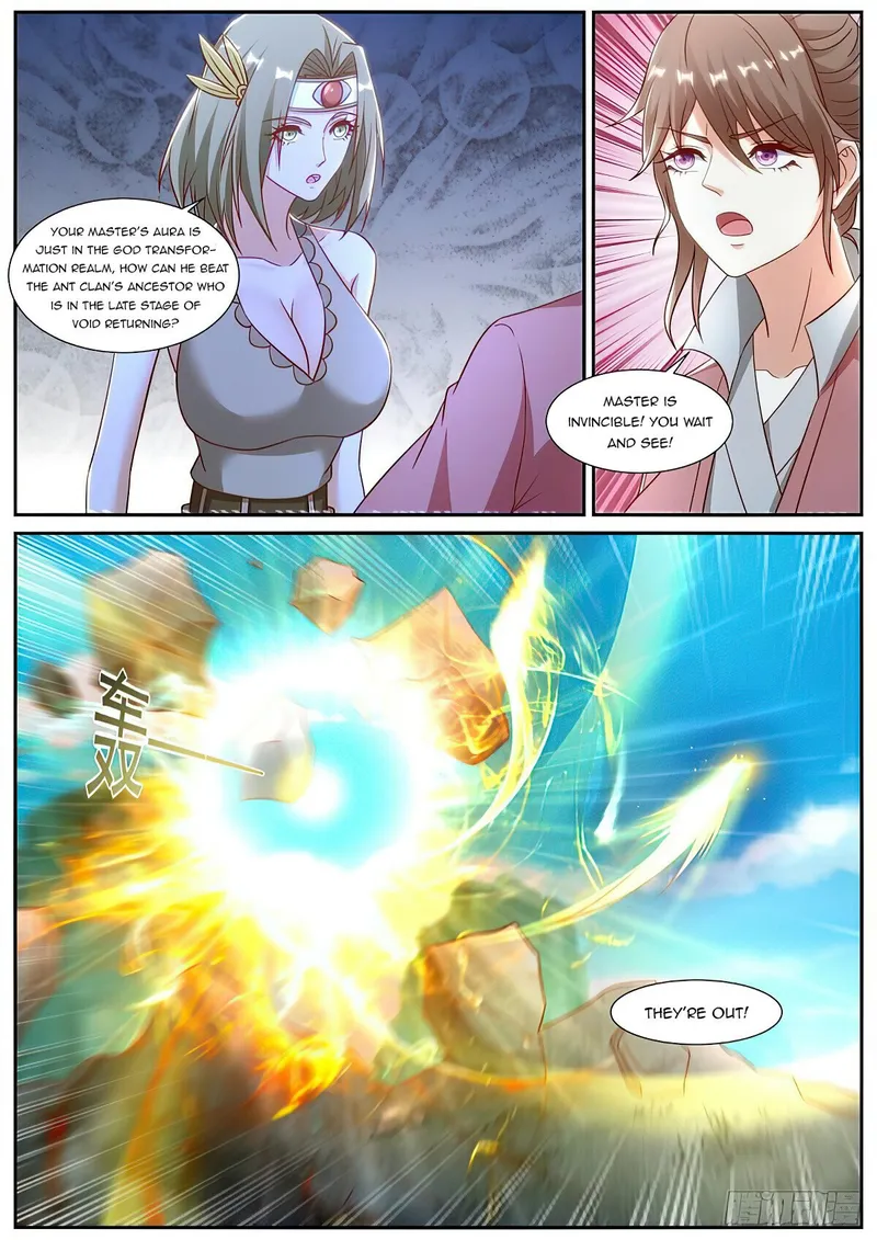 Page 6 of Chapter 896
