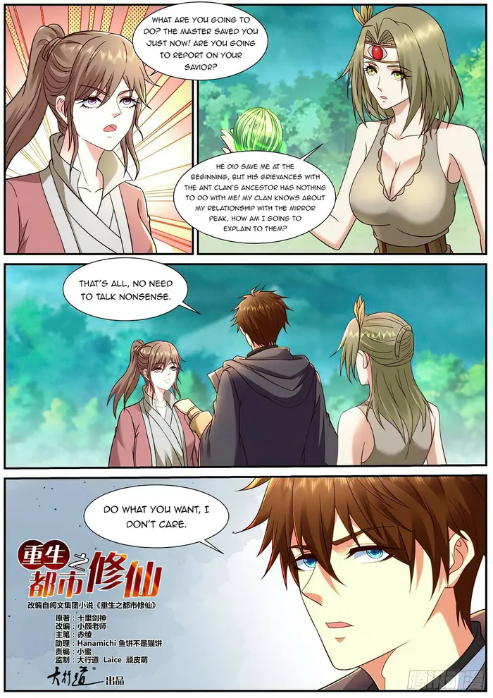Page 2 of Chapter 897
