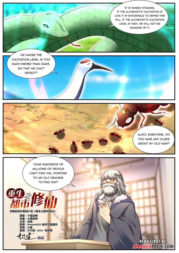 Page 5 of Chapter 898