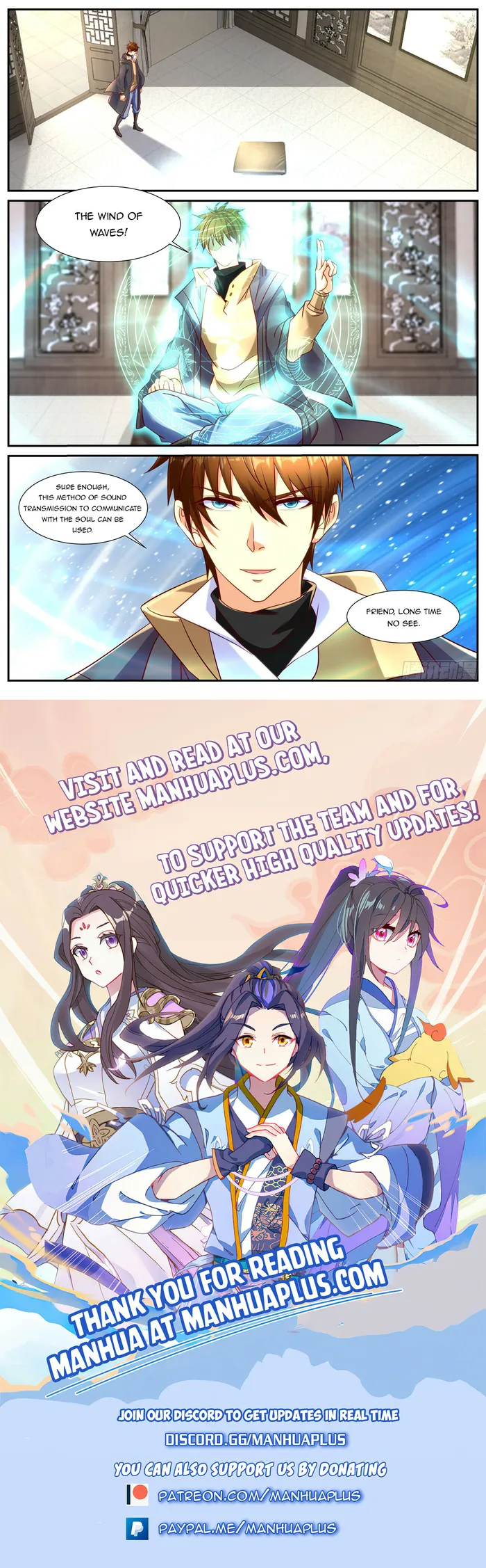 Page 12 of Chapter 898