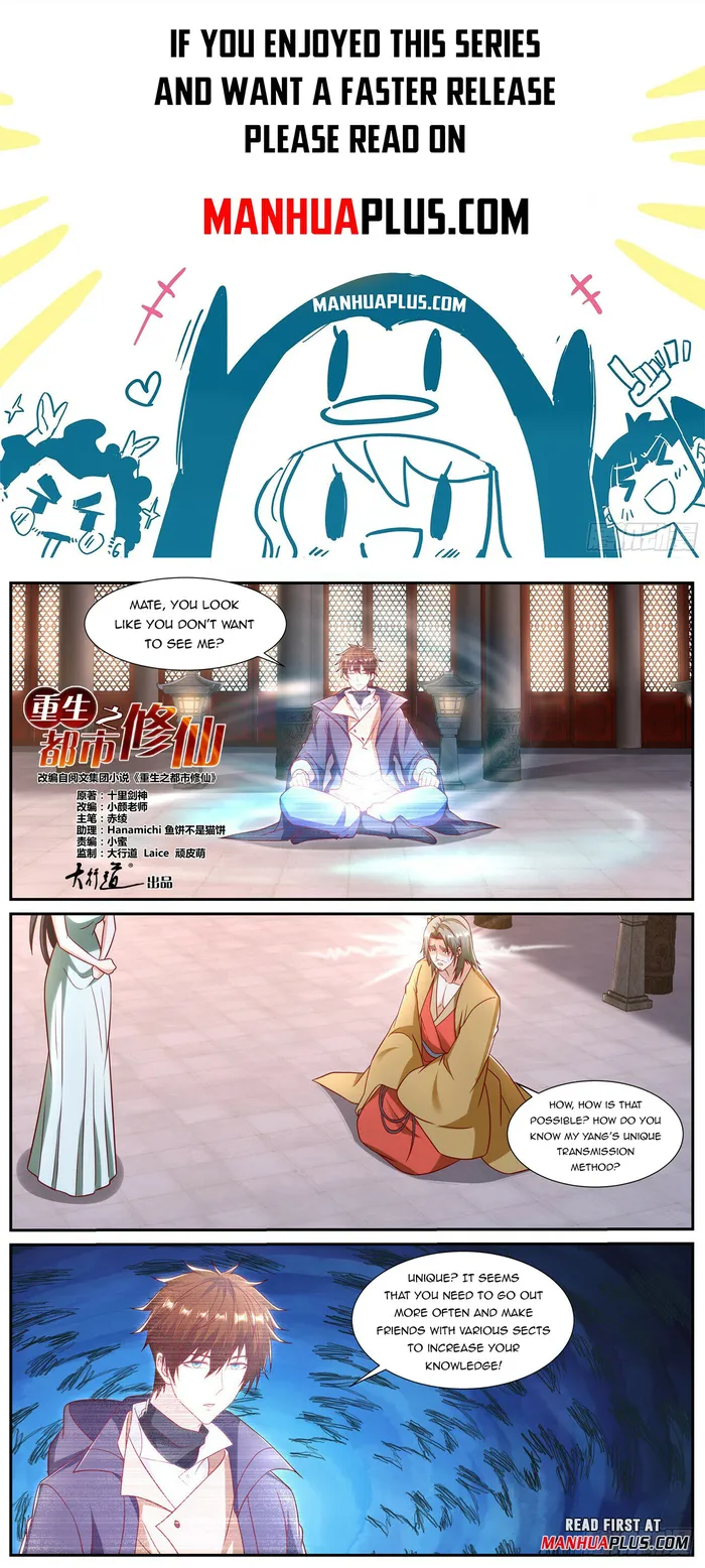 Page 1 of Chapter 899