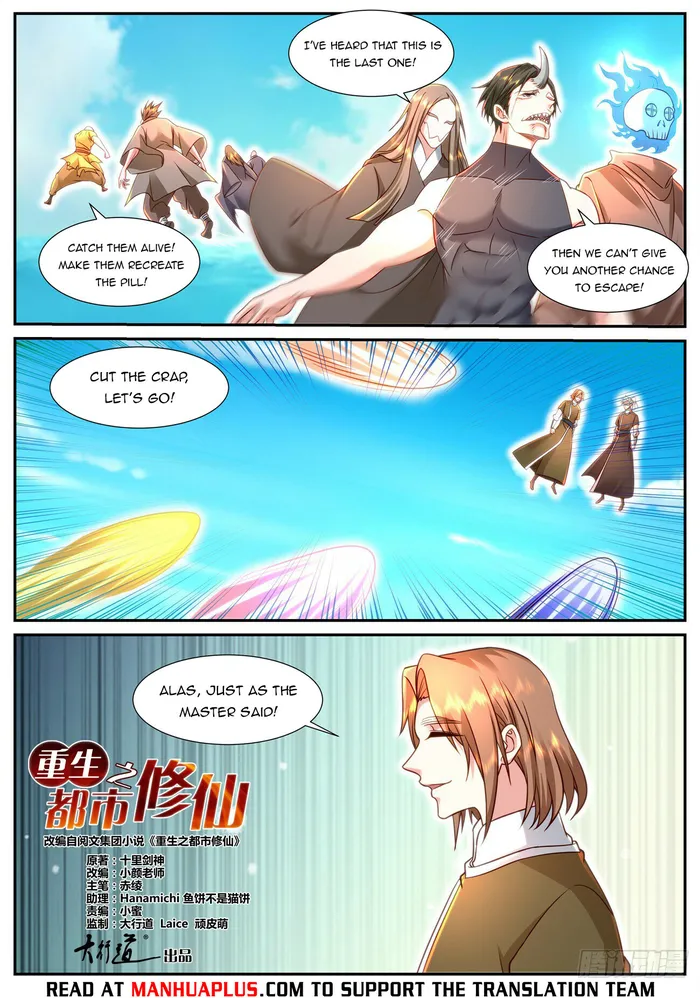 Page 4 of Chapter 900