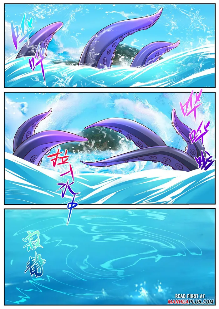 Page 7 of Chapter 900