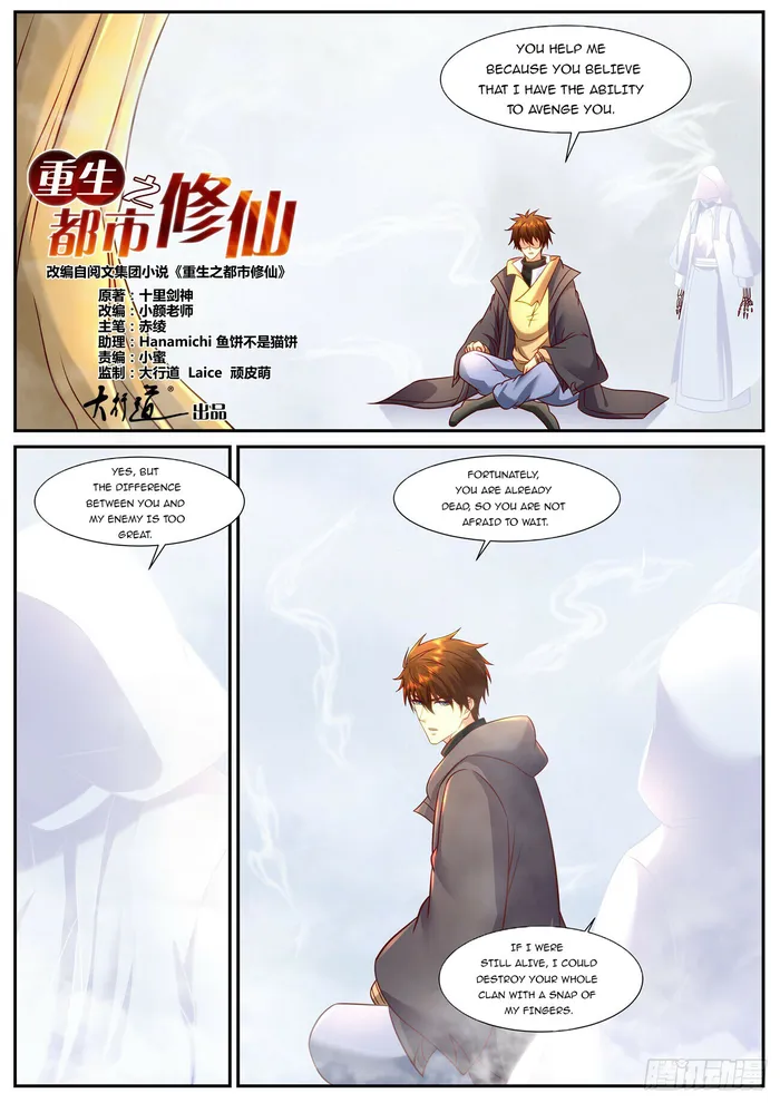 Page 2 of Chapter 901