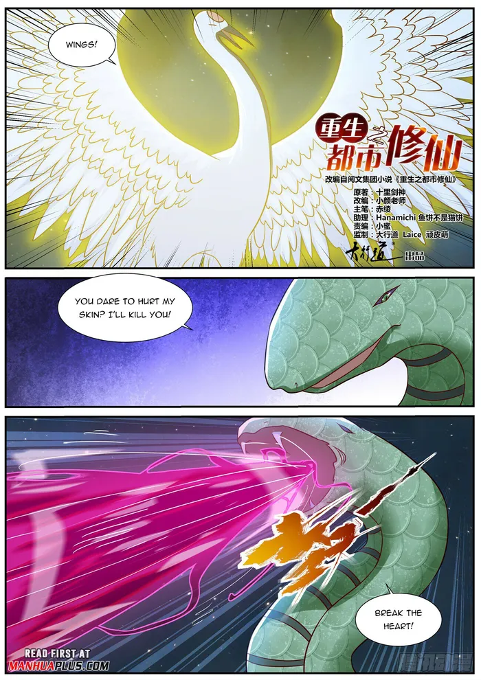 Page 5 of Chapter 904
