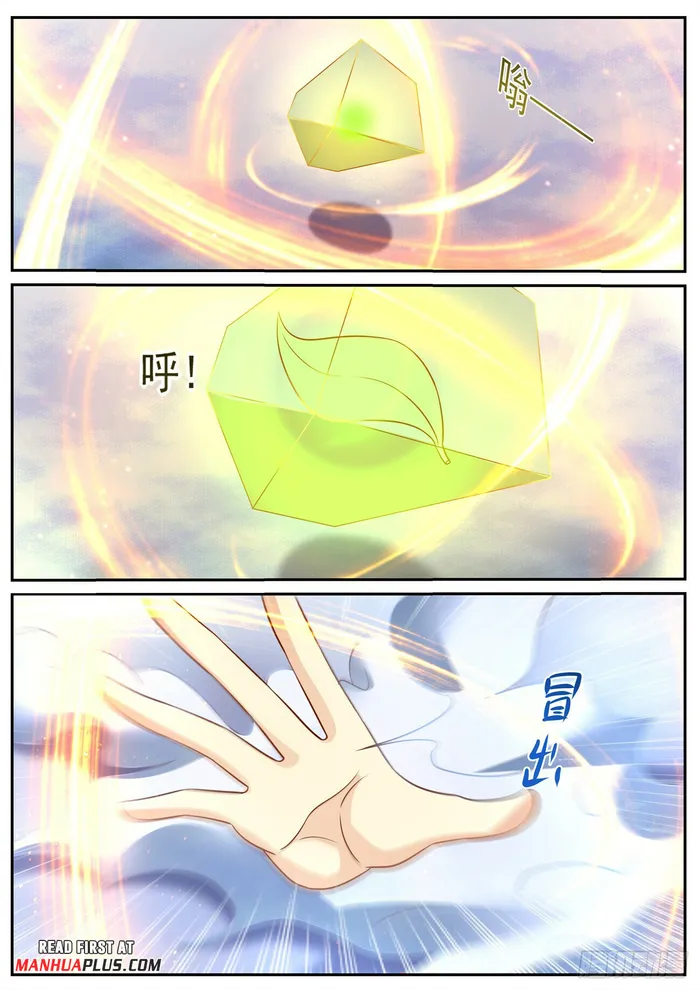 Page 11 of Chapter 905