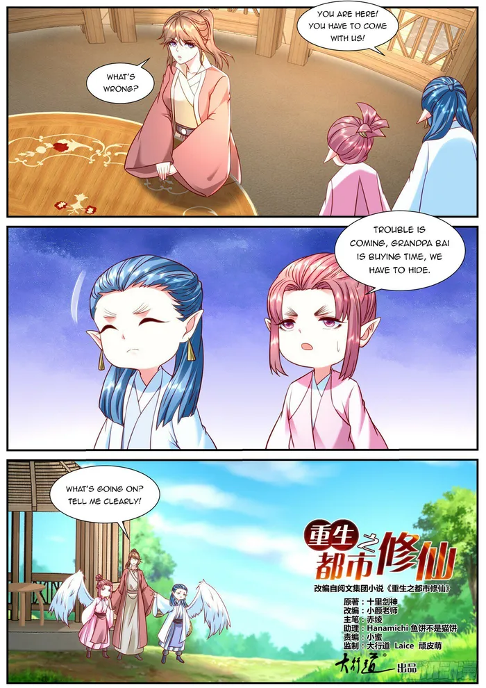 Page 2 of Chapter 906