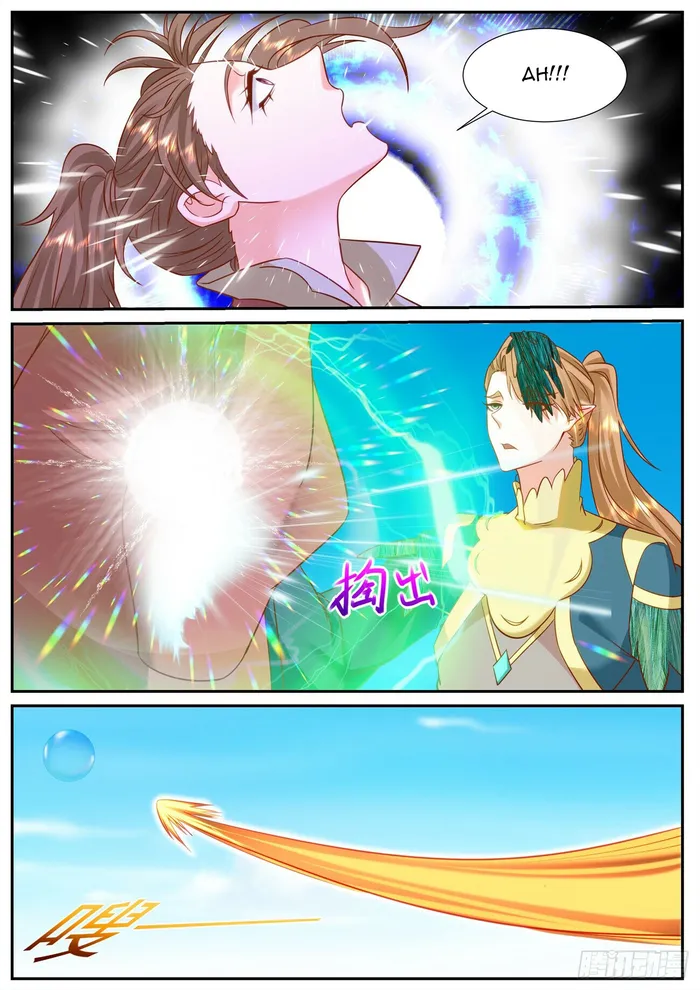 Page 8 of Chapter 907