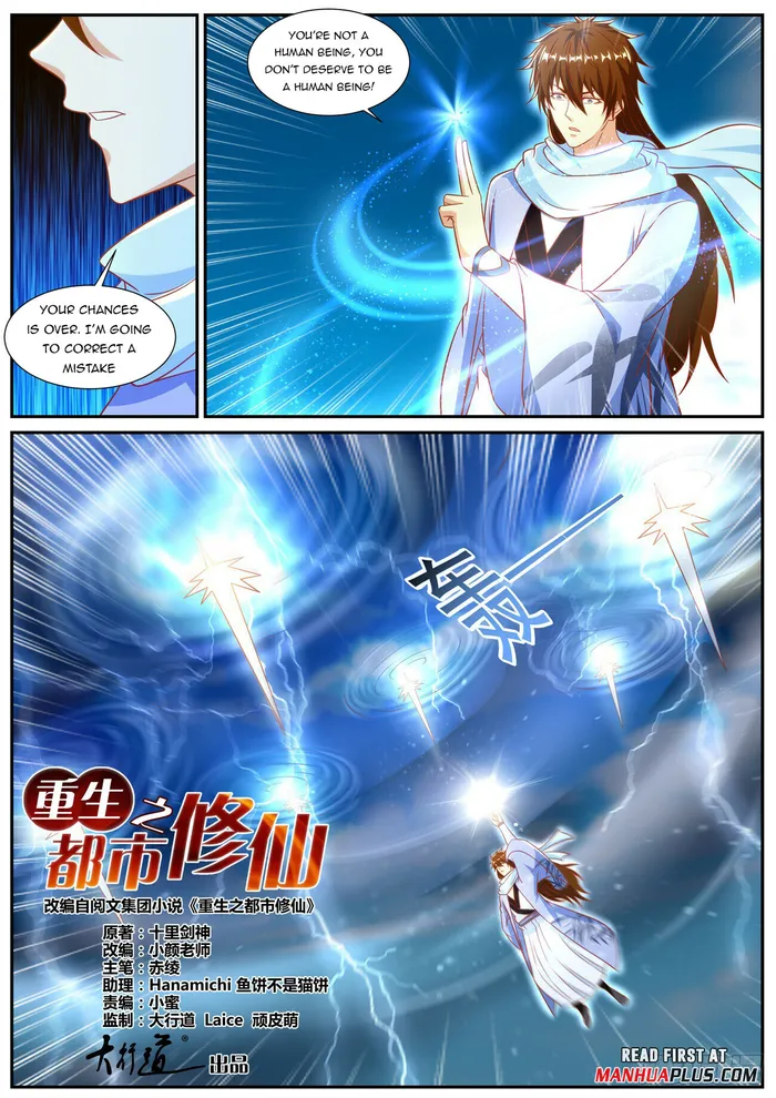 Page 3 of Chapter 908