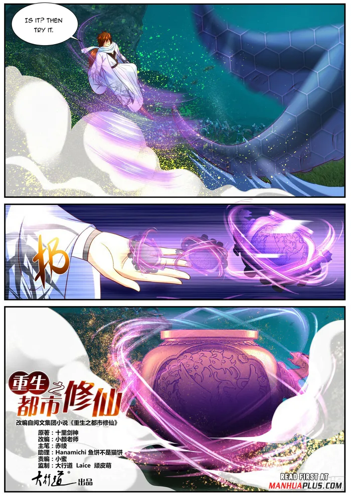 Page 5 of Chapter 910