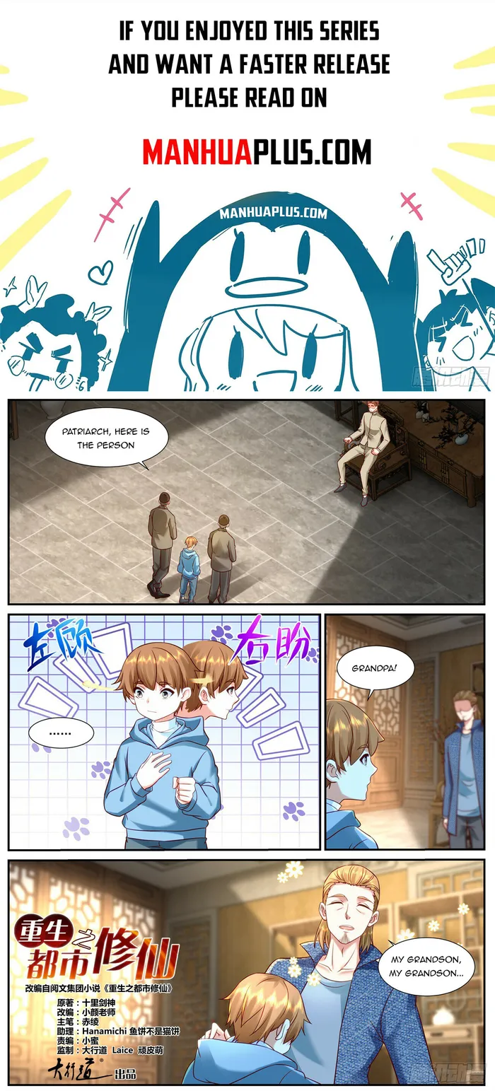 Page 1 of Chapter 912