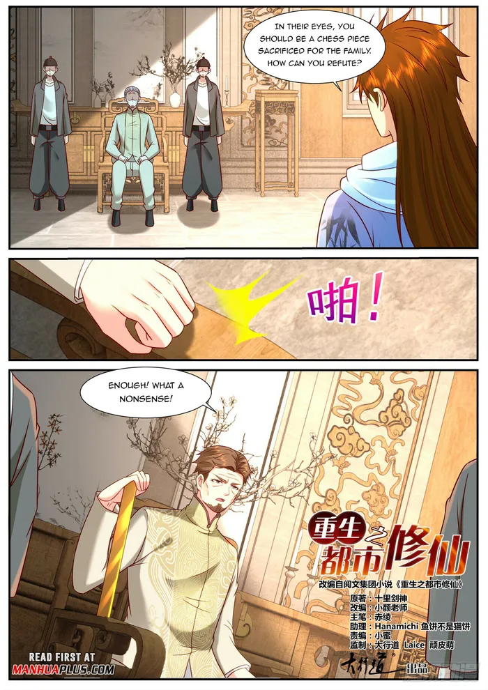 Page 3 of Chapter 913