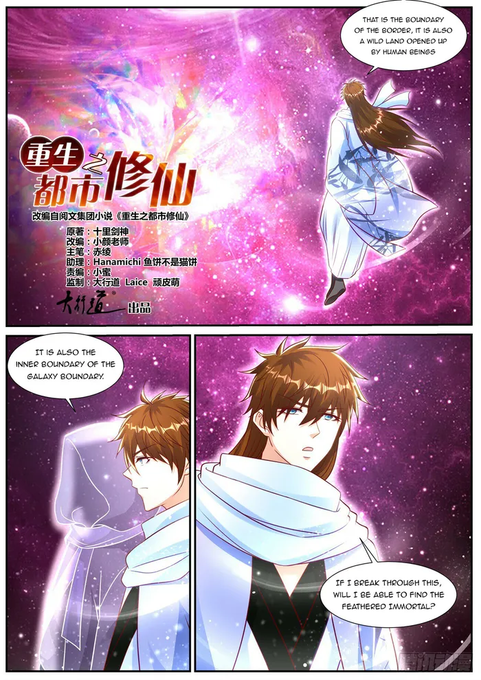Page 6 of Chapter 914