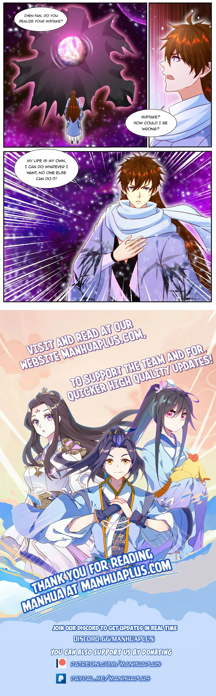 Page 12 of Chapter 915