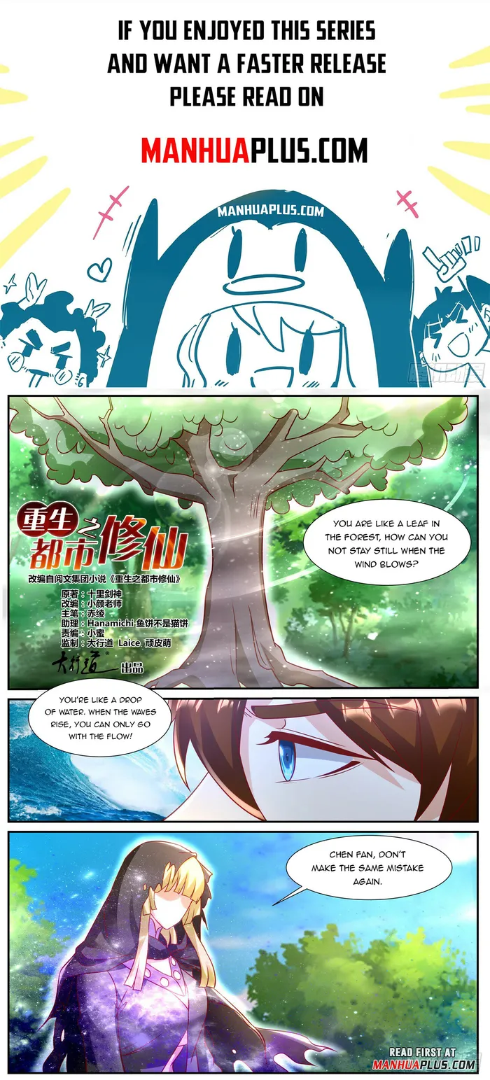 Page 1 of Chapter 916