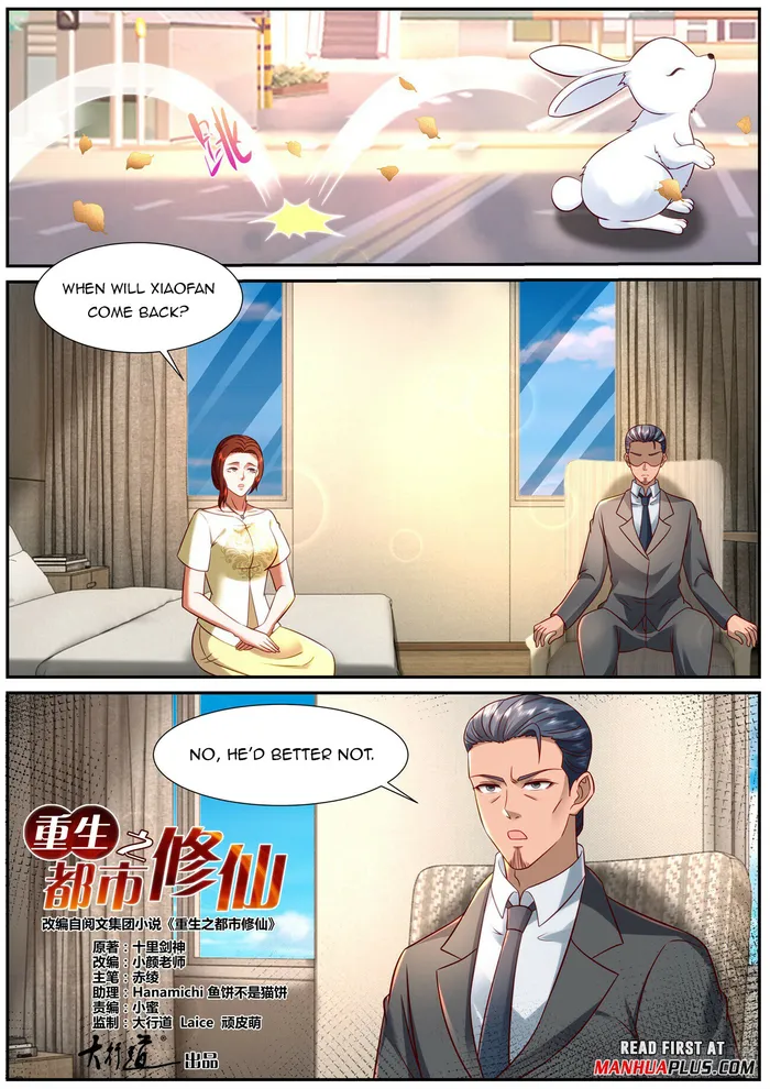 Page 5 of Chapter 917