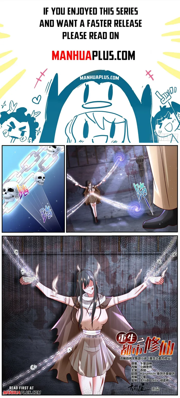 Page 1 of Chapter 919