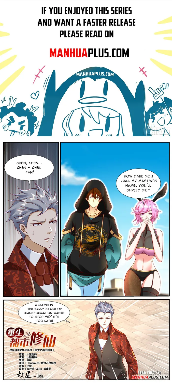 Page 1 of Chapter 922