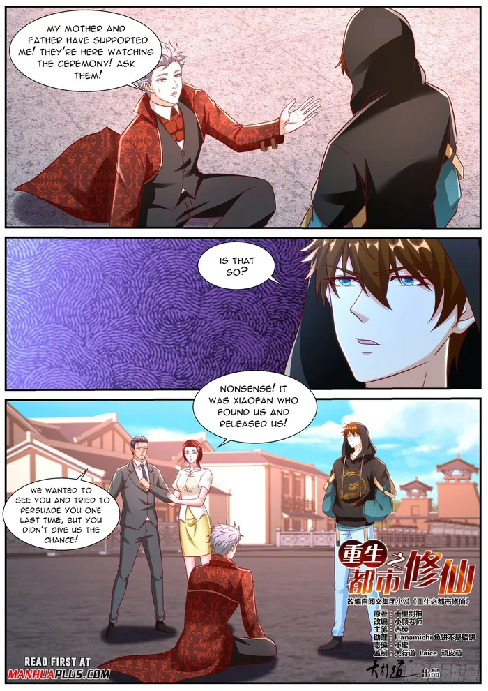 Page 3 of Chapter 923