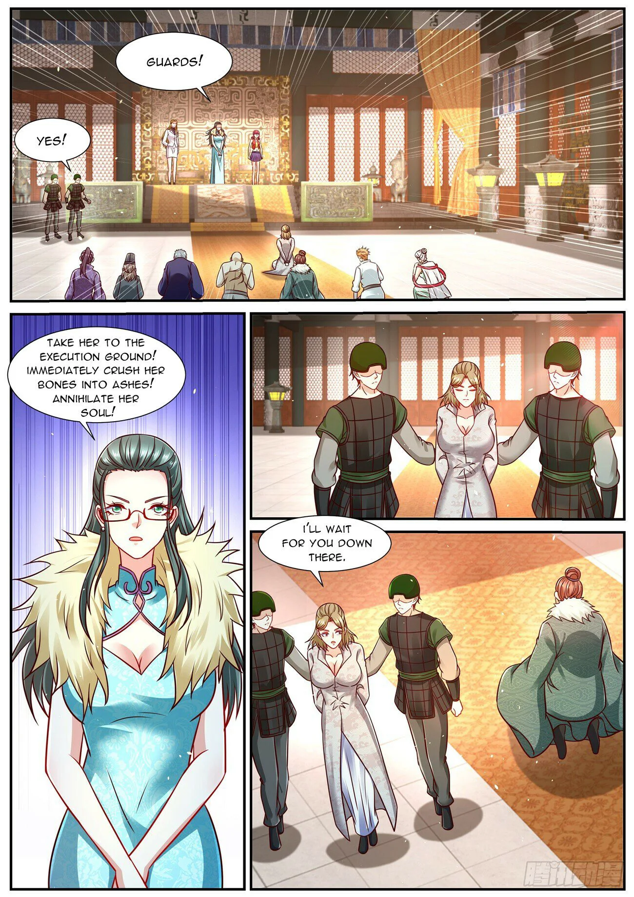 Page 2 of Chapter 925