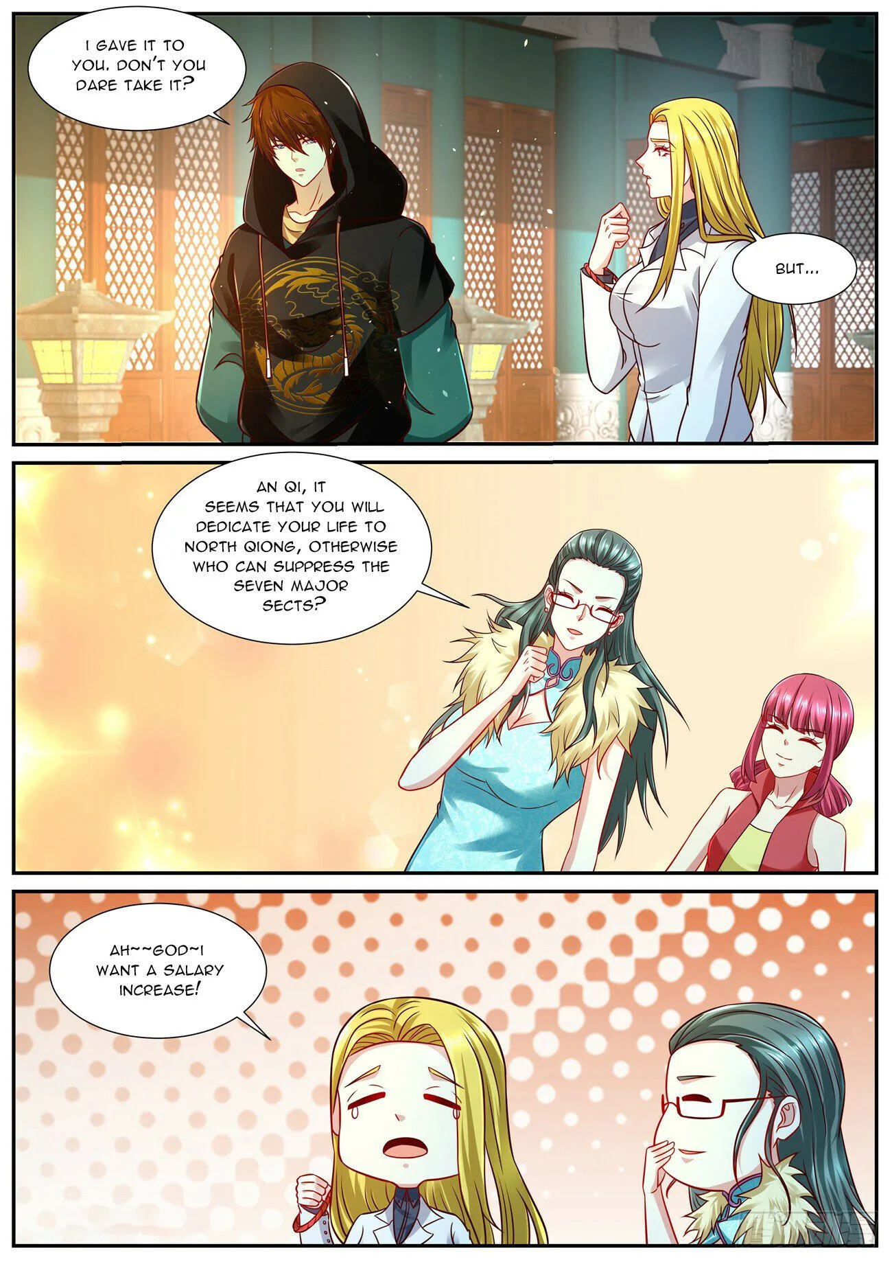 Page 7 of Chapter 925