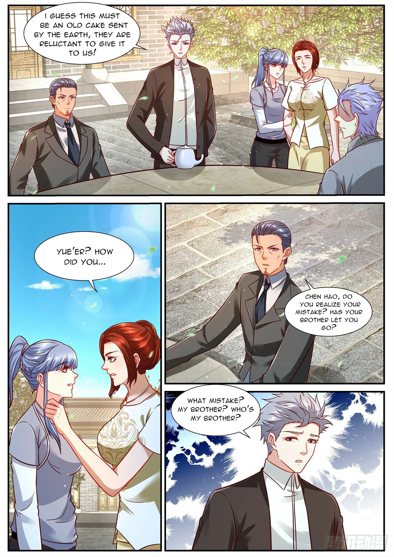 Page 10 of Chapter 925