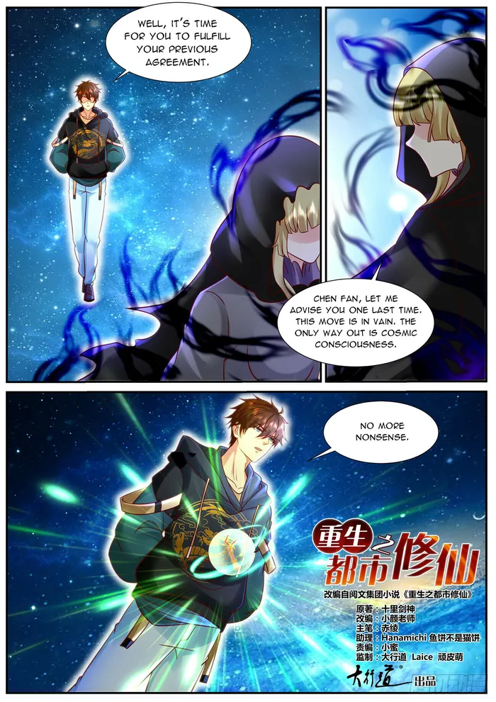 Page 6 of Chapter 926