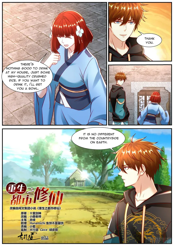 Page 6 of Chapter 927