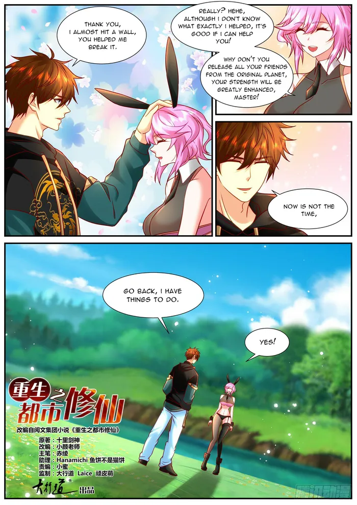 Page 4 of Chapter 928