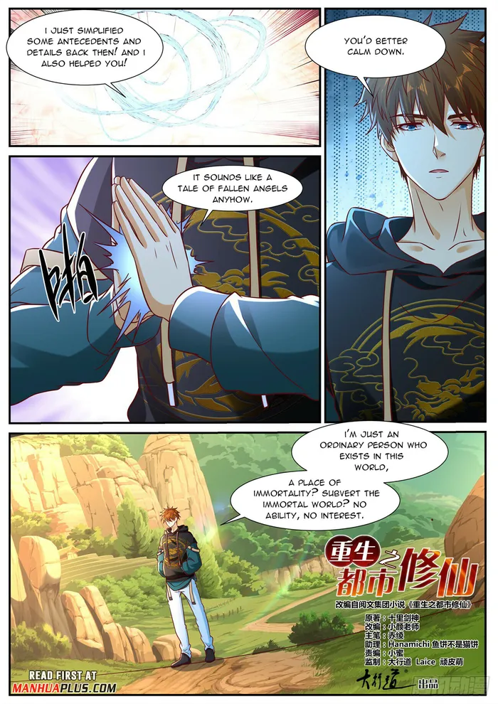 Page 5 of Chapter 929