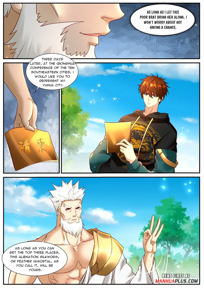 Page 5 of Chapter 930