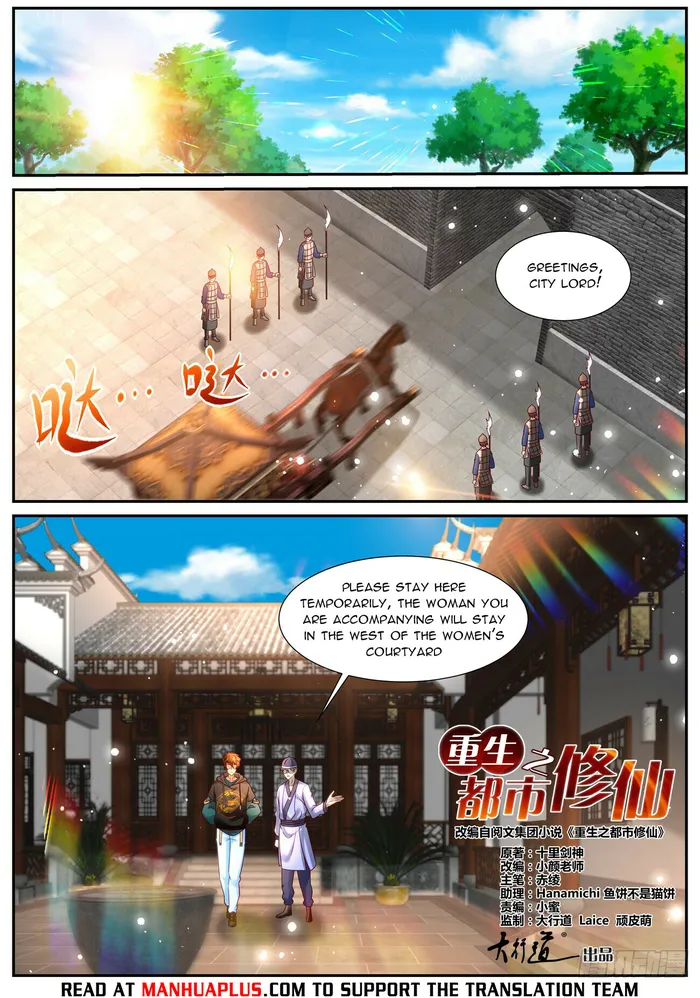 Page 8 of Chapter 930