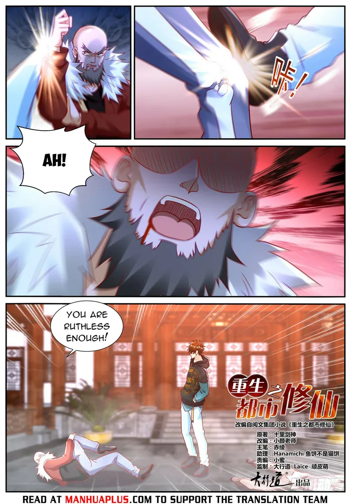 Page 4 of Chapter 931